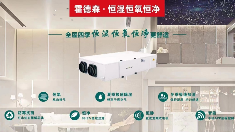 优秀经典案例集锦  别墅解决方案2